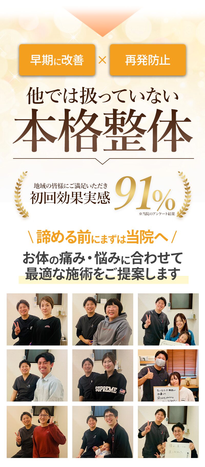 選ばれる理由2