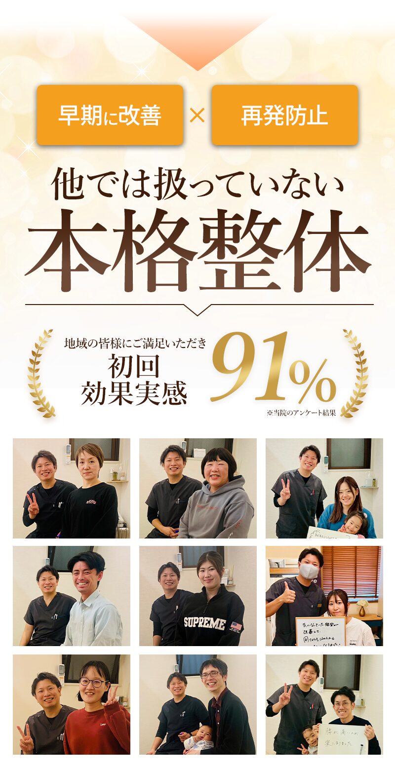 選ばれる理由2