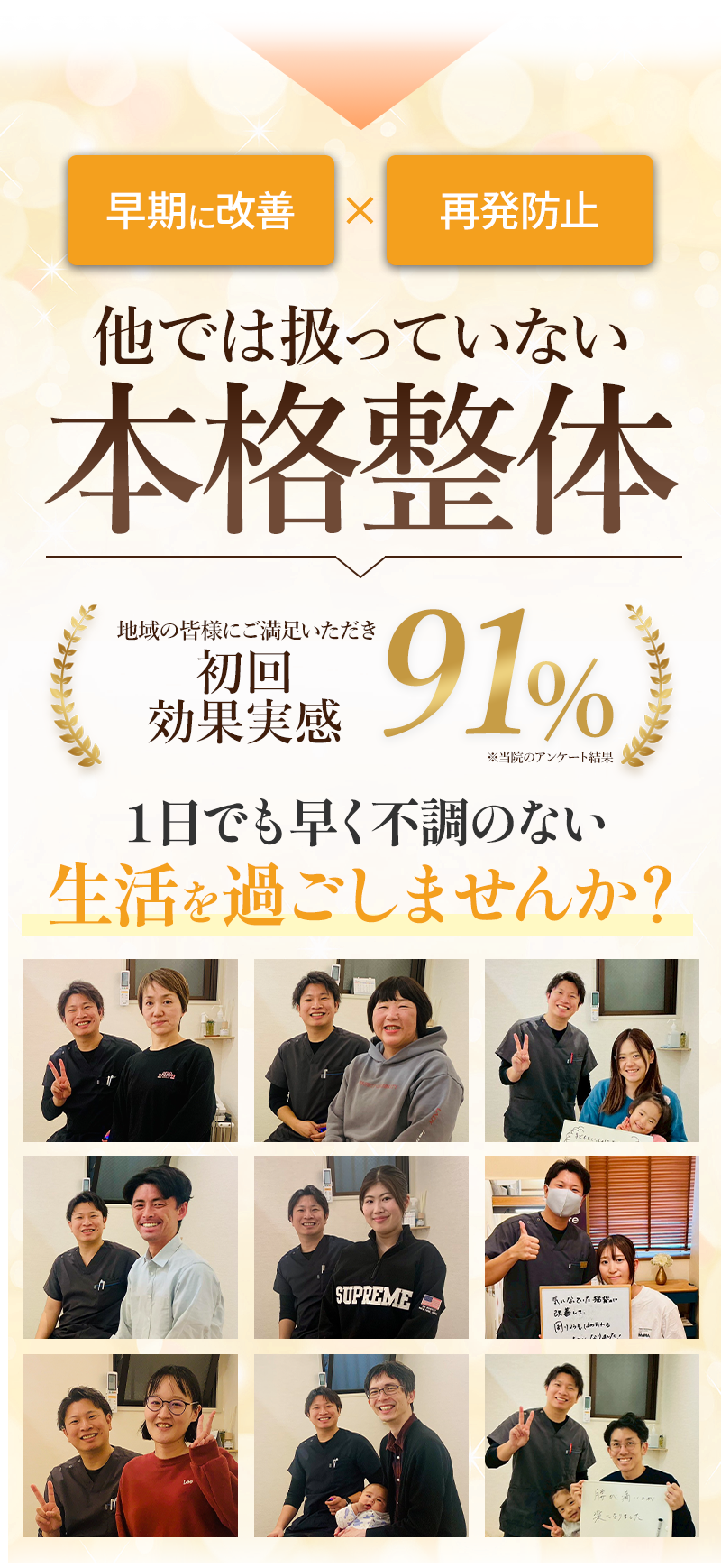 選ばれる理由2