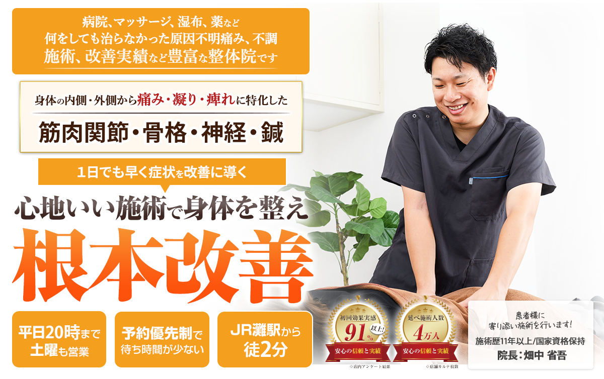 ファーストビュー