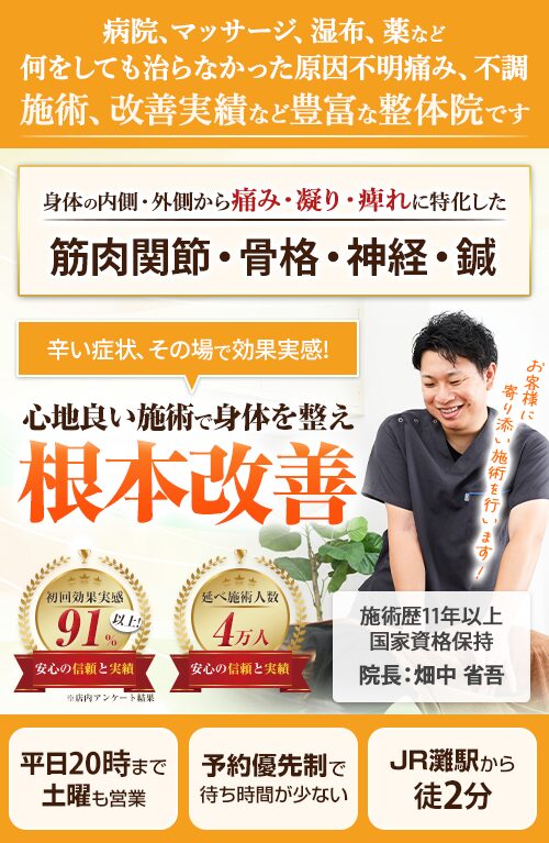 ファーストビュー