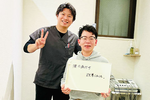 ヘルニアの症状で来院された神戸市灘区の30代男性